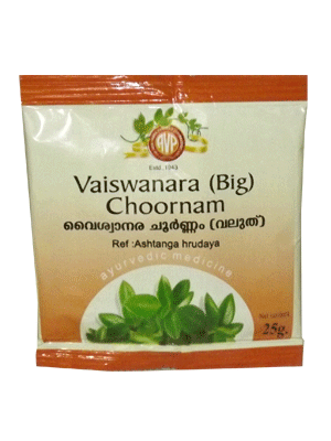Vaiswanara choornam (big) 25gms